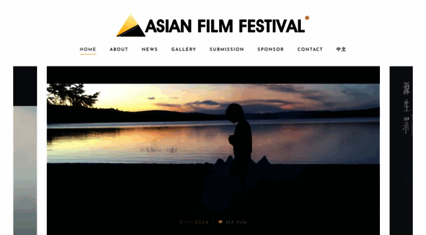 asianfilmfestival.us