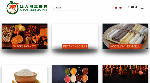 asianfoodmarket.com.cy