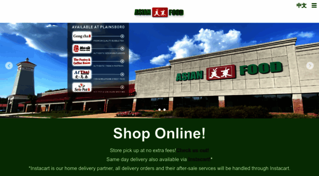 asianfoodmarkets.com