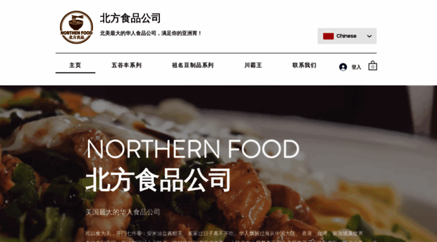 asianfoodstuff.com