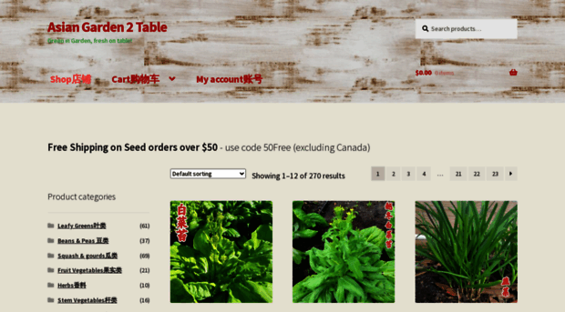 asiangarden2table.com