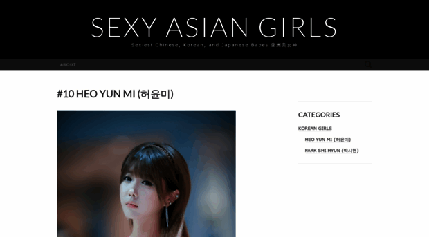 asiangirls69.wordpress.com