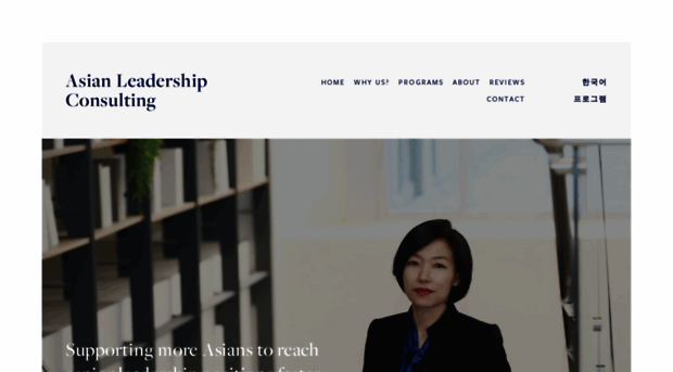 asianleadershipconsulting.com