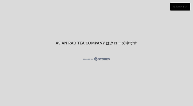 asianradteacompany.stores.jp