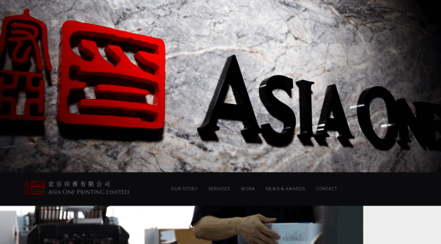 asiaoneprinting.com.hk