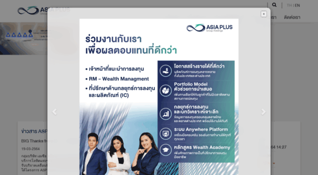 asiaplusgroup.co.th