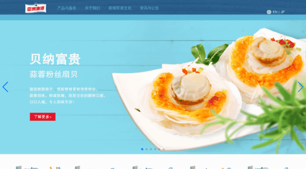 asiasea.com.cn