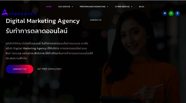 asiasearch.co.th