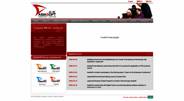 asiasoft.hk