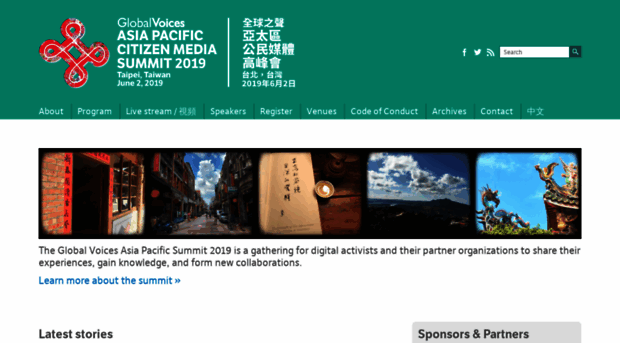 asiasummit2019.globalvoices.org