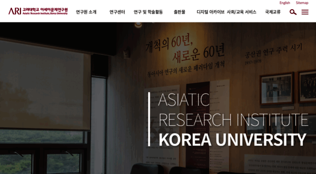 asiaticresearch.org