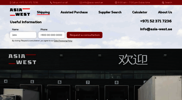 asiawest.site
