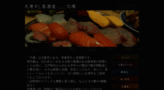 asikaga.co.jp