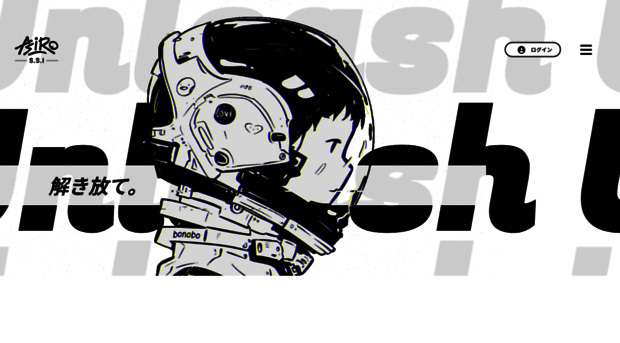asiro-ssi.com