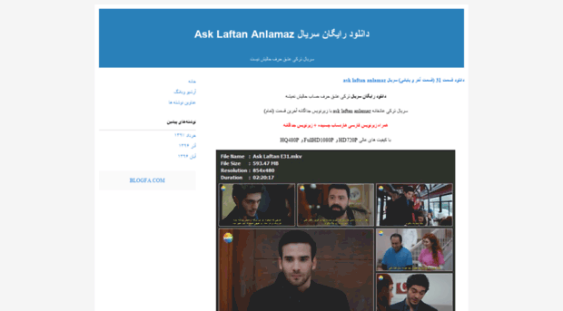 ask-laftan-anlamaz.blogfa.com