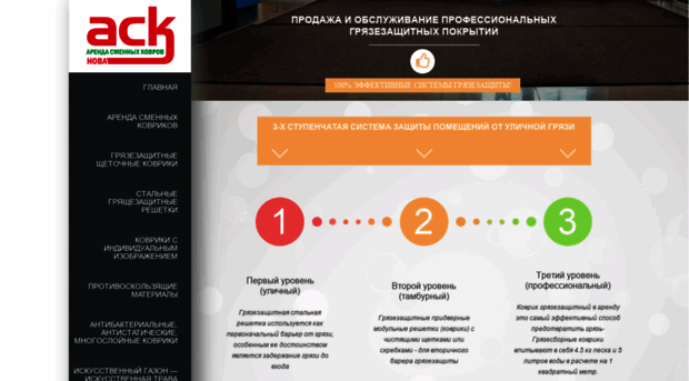 ask-nova.by