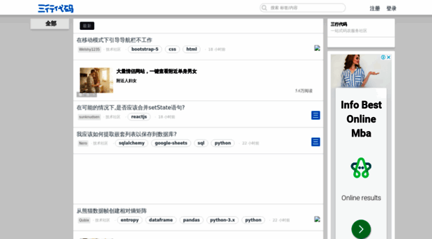 ask.sov5.cn