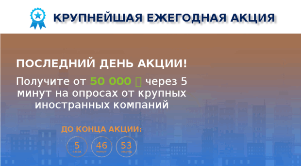 ask2018.ru