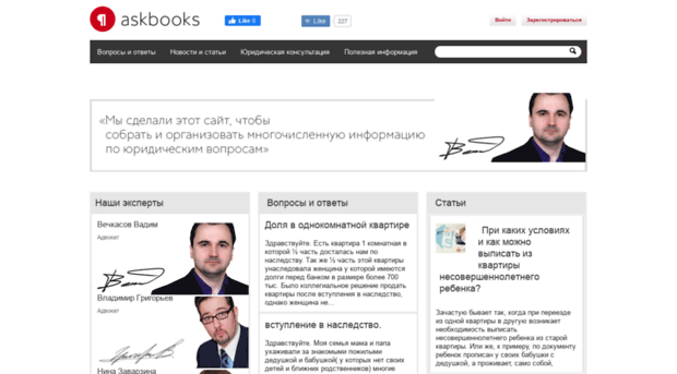 askbooks.ru