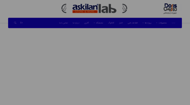 askilanlab.com