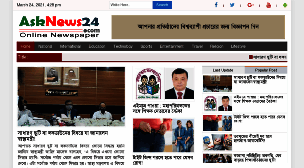 asknews24.com