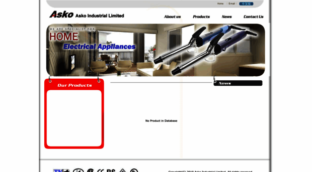 asko.com.hk