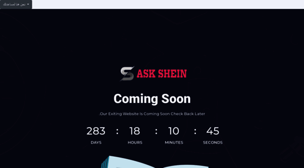 askshein.com