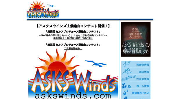 askswinds.com