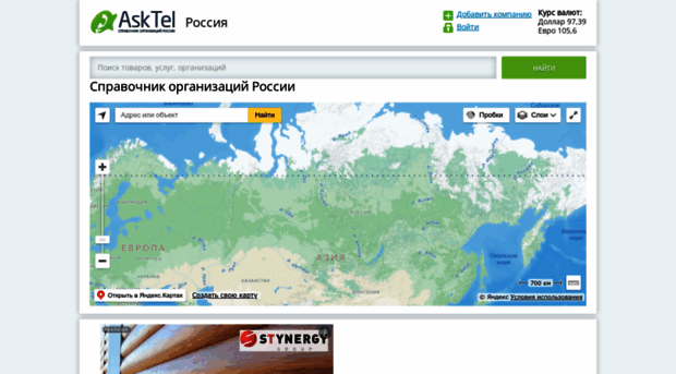 asktel.ru