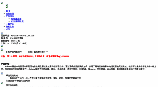 aslocal.com