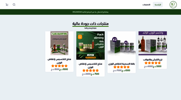 asma-shop.com