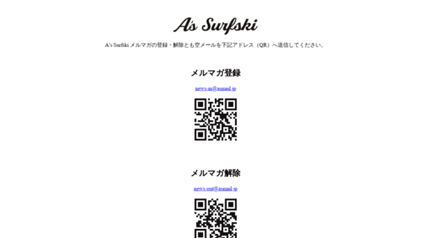 asmail.jp