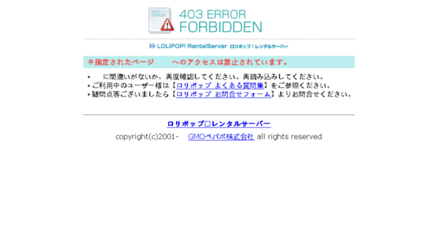 asmio-japan.com