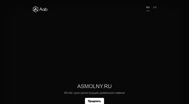 asmolny.ru