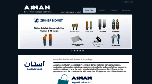 asnan.net.sa