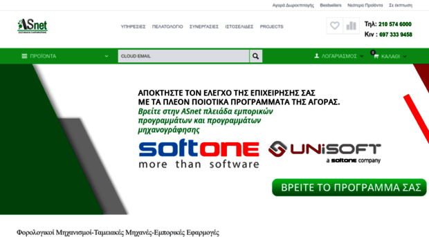 asnet.gr