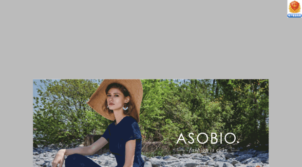 asobio.com