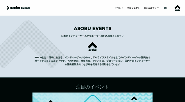 asobu-events.dev