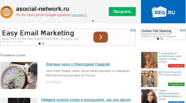 asocial-network.ru