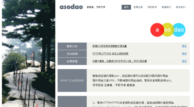 asodao.net