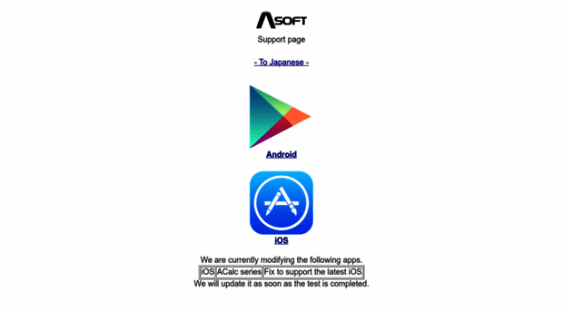 asoft.ne.jp