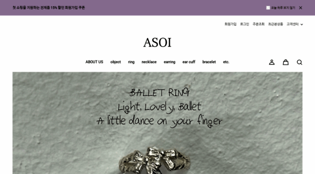 asoi.kr