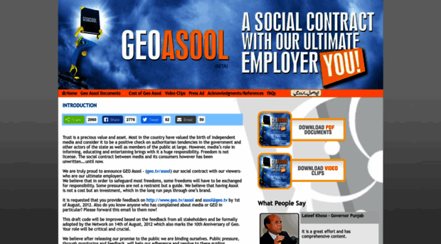 asool.geo.tv