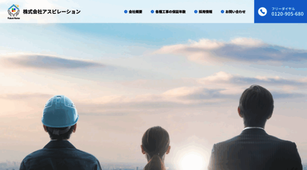 asp-miraie.com