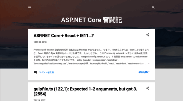 asp-net-core-battle.blogspot.com