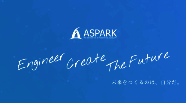 aspark.co.jp