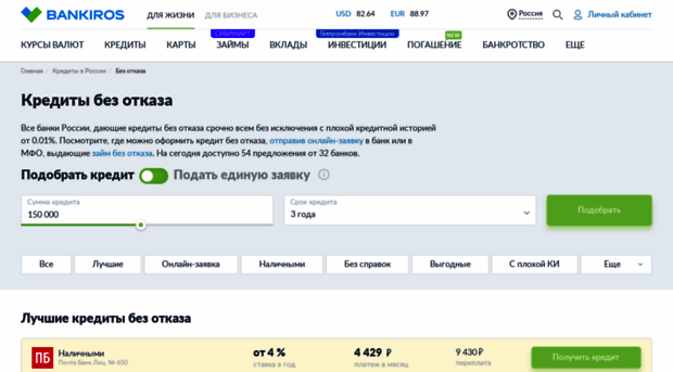aspect-77.ru