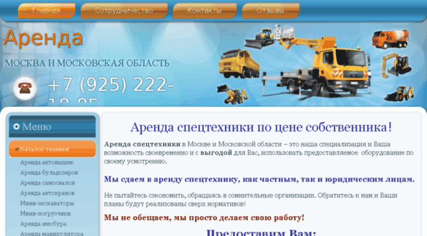 aspectranc.ru