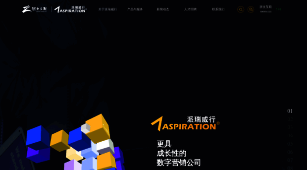 aspiration-cn.com