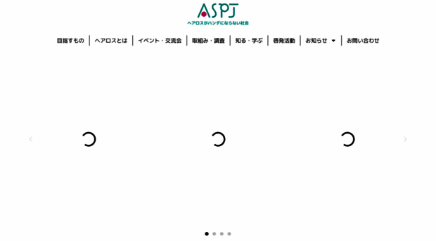 aspj.site